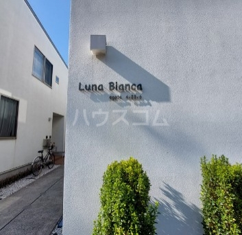 12/20 エントランス