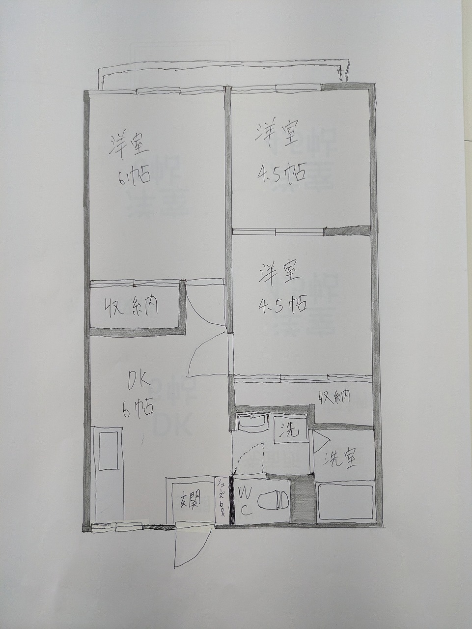 岩元ハイツの間取り