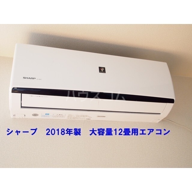 11/22 設備