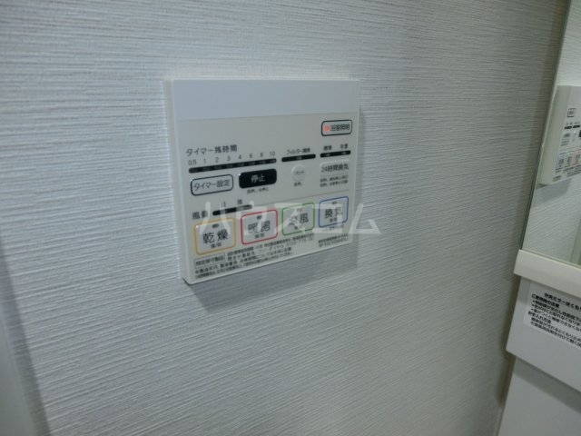 11/27 設備