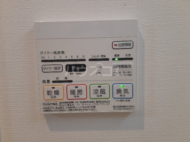 16/30 設備
