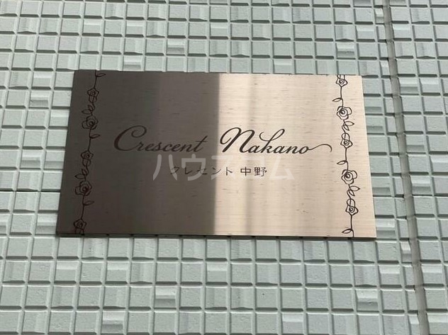 21/30 エントランス