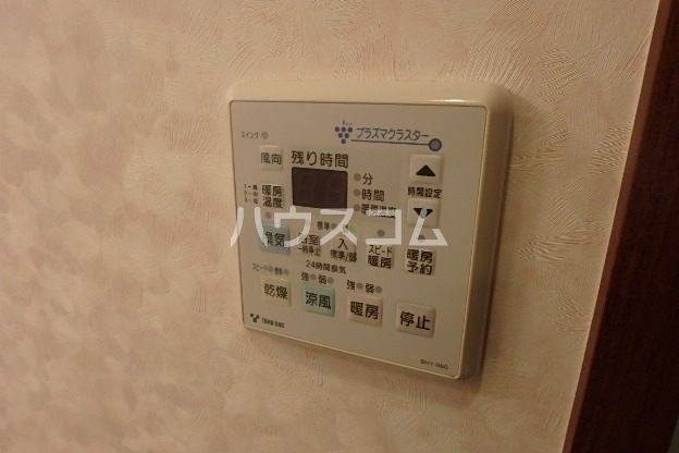 17/30 設備