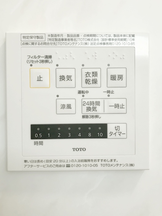 14/20 その他画像