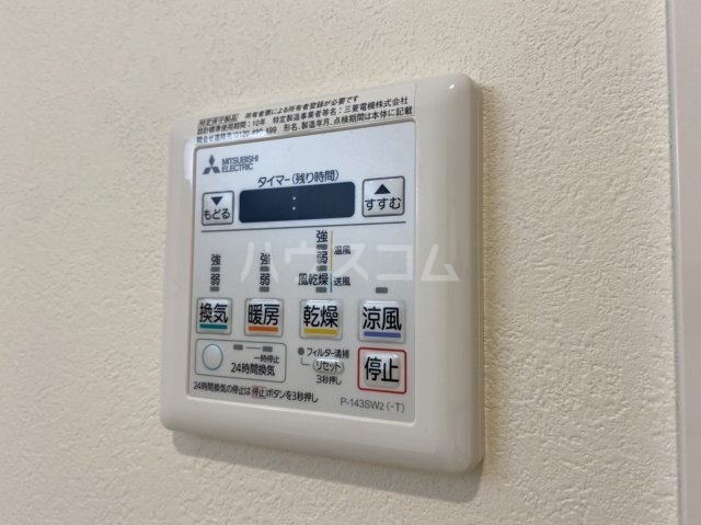 20/30 設備