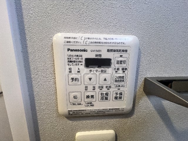 18/30 設備