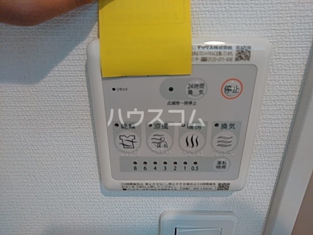 13/27 設備
