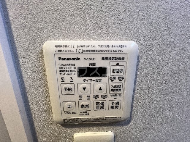 18/30 設備