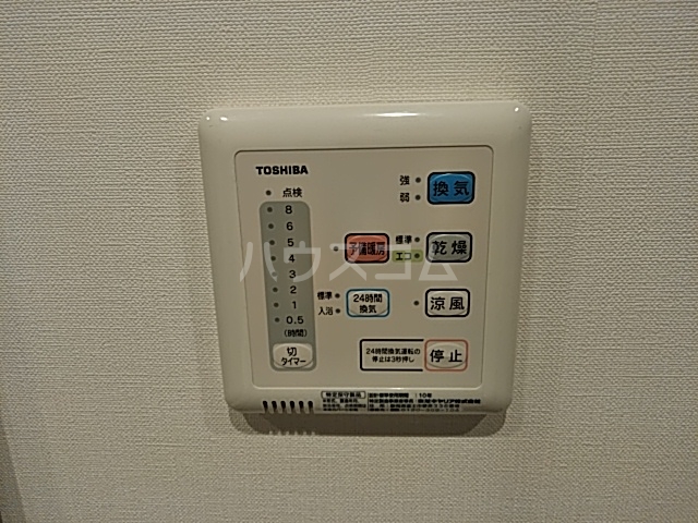 10/30 設備