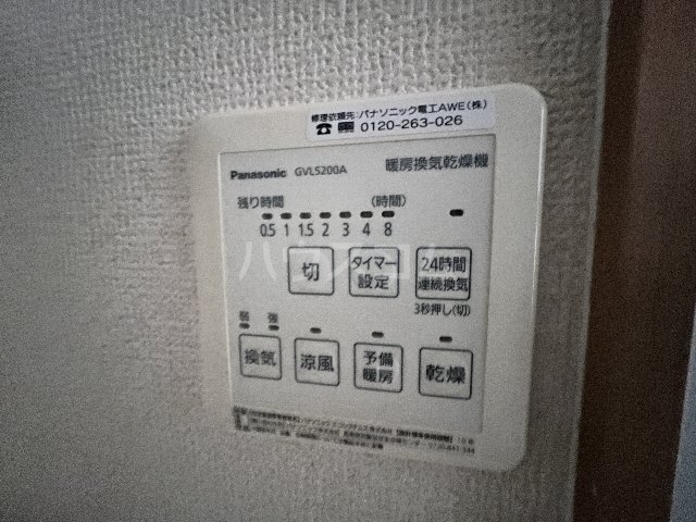 16/30 設備