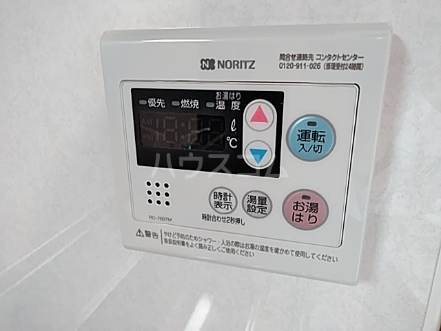 16/20 その他画像