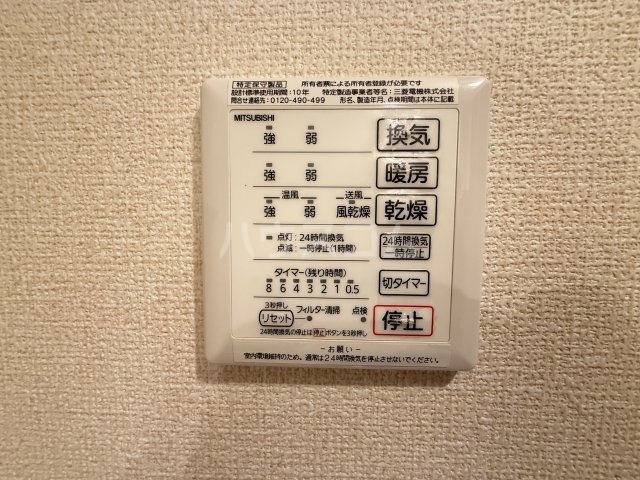 18/30 設備