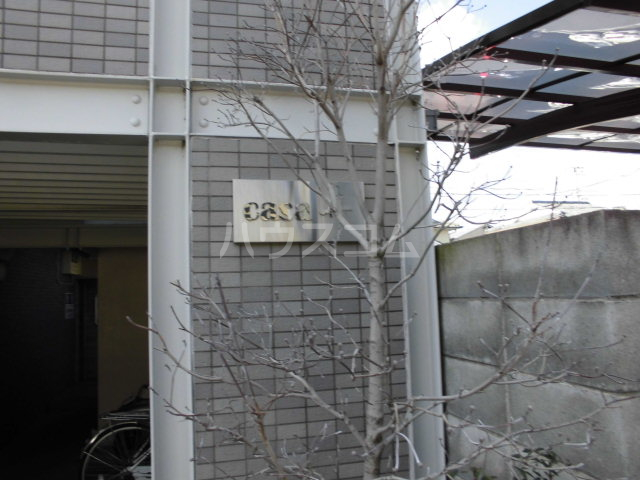 21/30 エントランス