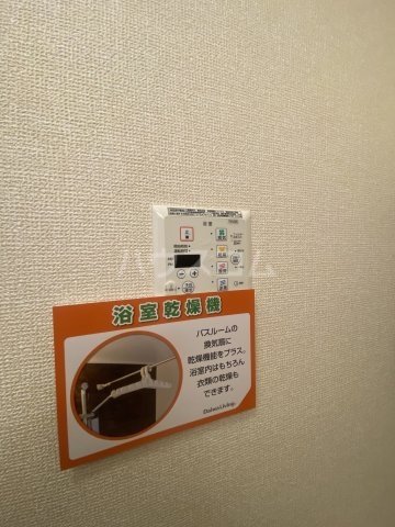 18/30 設備