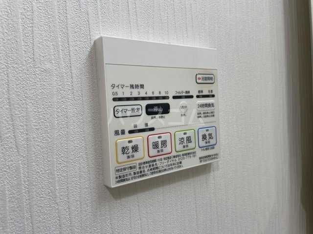 15/30 設備