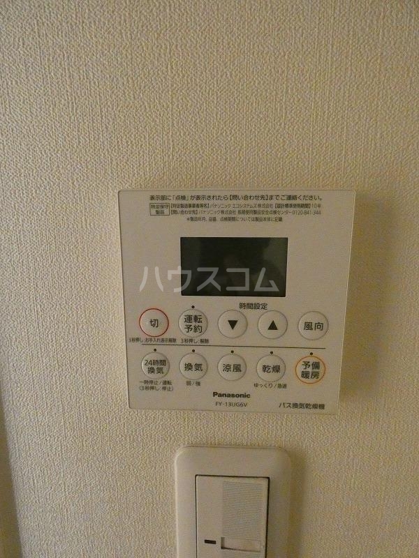 15/26 設備