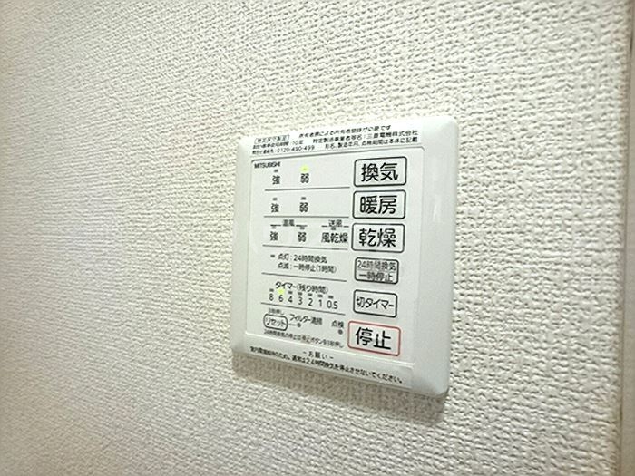 9/20 設備