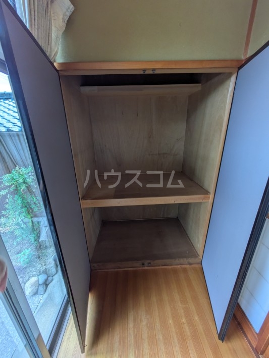 収納
