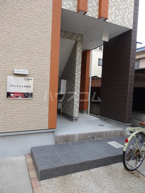 2/9 エントランス