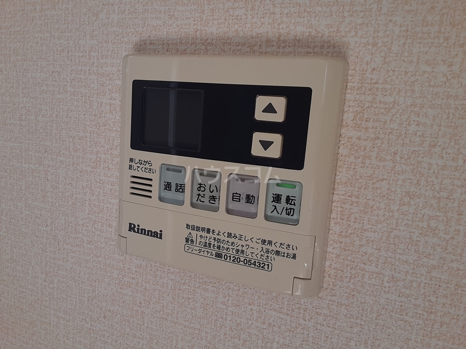 14/30 設備
