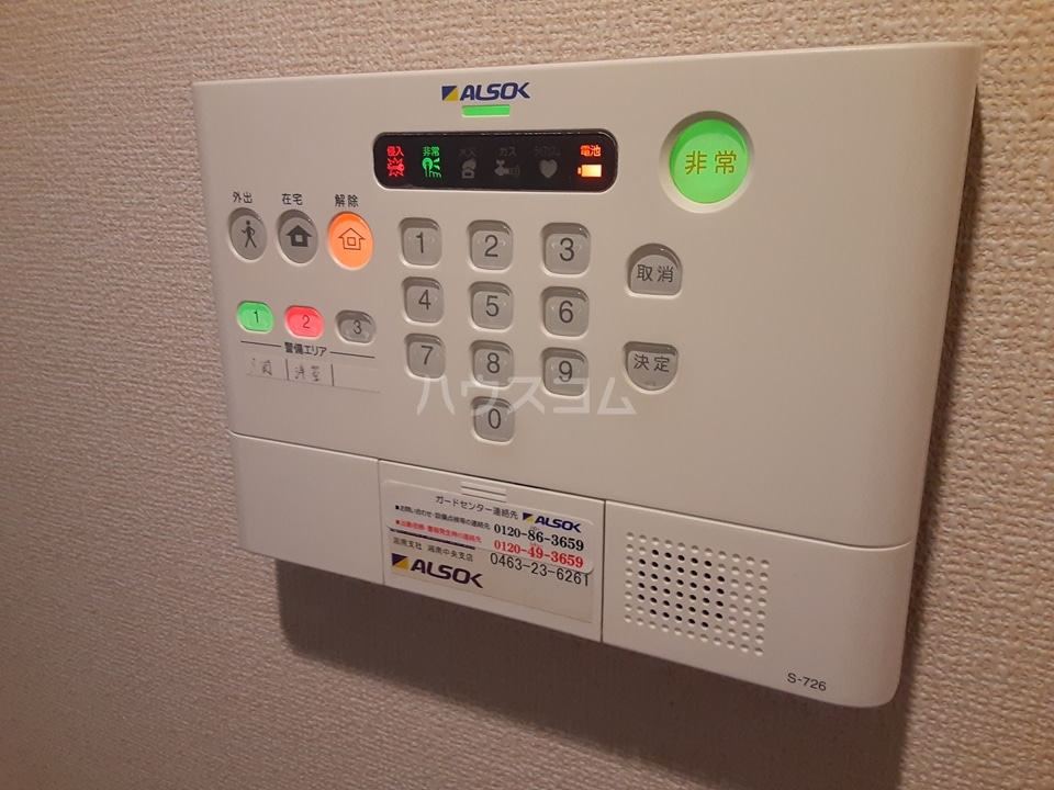 15/30 設備