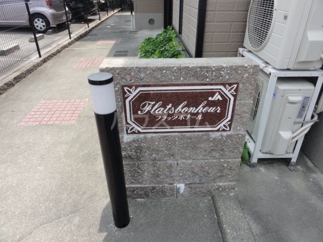 3/11 エントランス