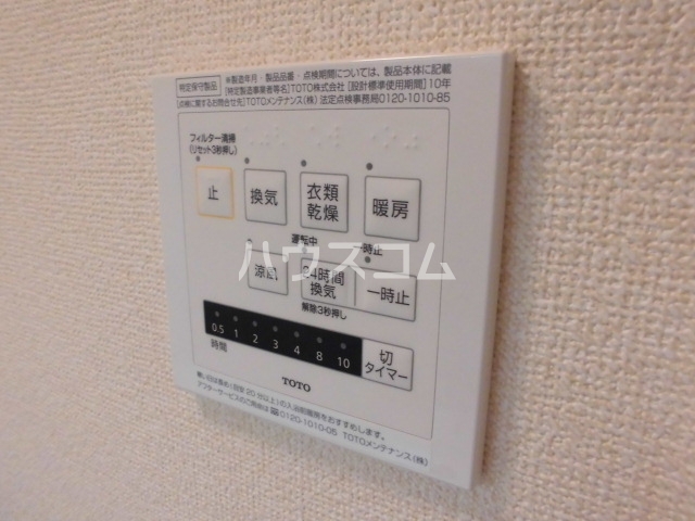 12/27 設備