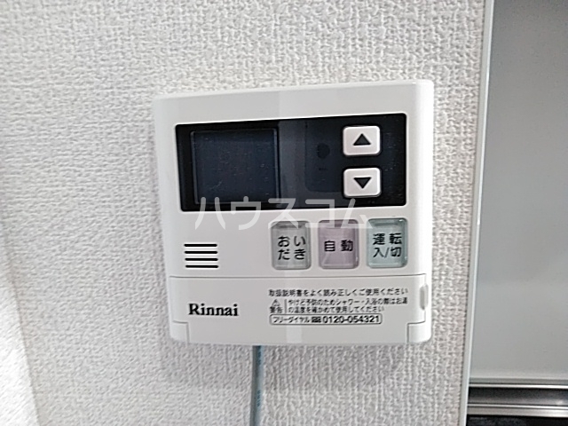 12/29 設備