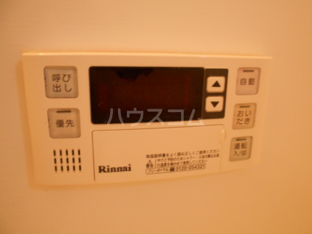 11/23 設備