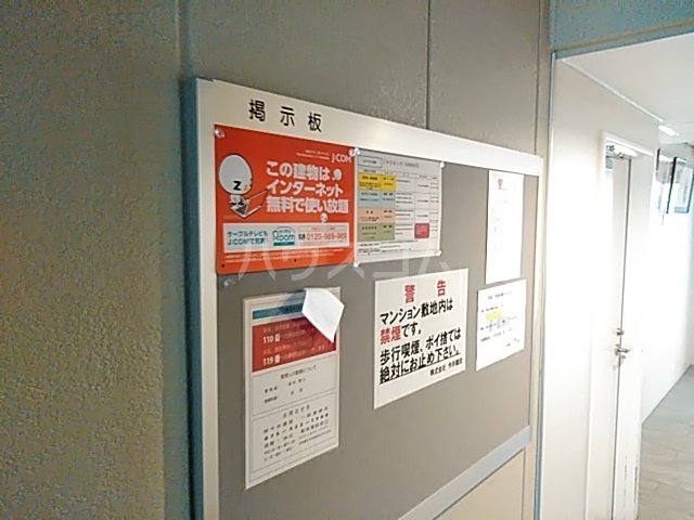 24/30 その他画像