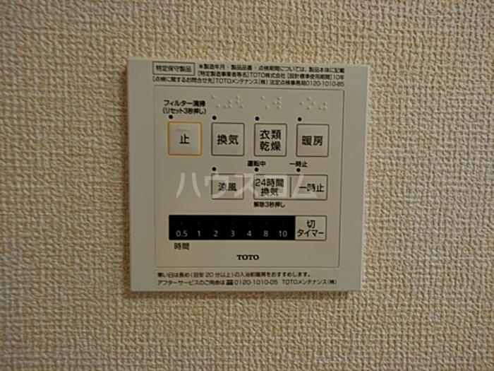 12/25 設備