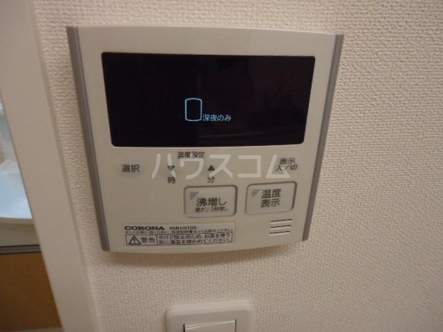 20/30 設備