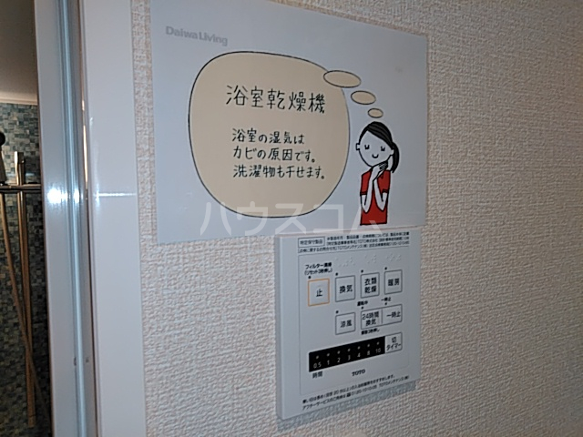 22/30 設備