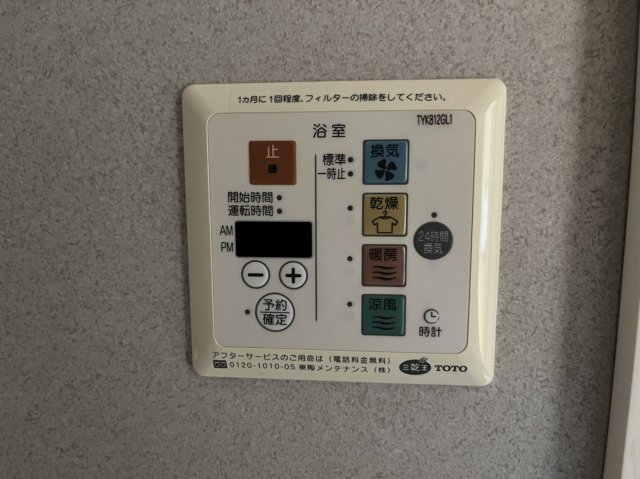 20/30 その他画像