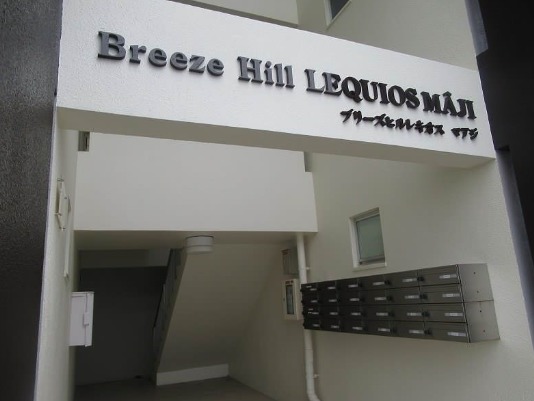 14/19 エントランス