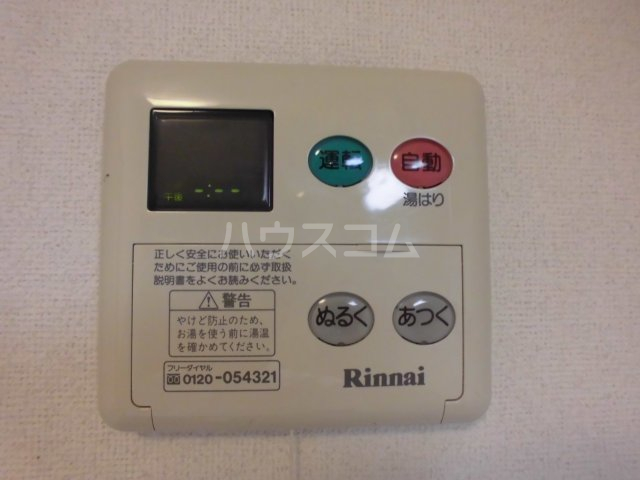 19/30 設備