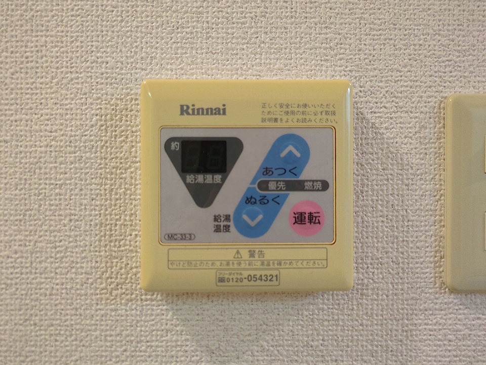 15/30 設備