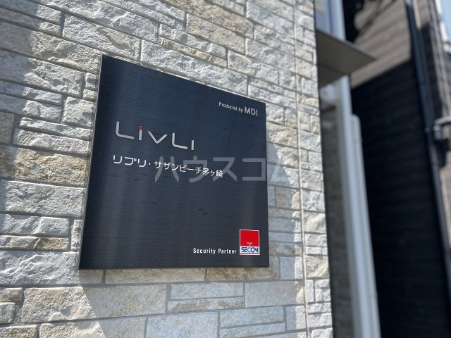 15/26 エントランス