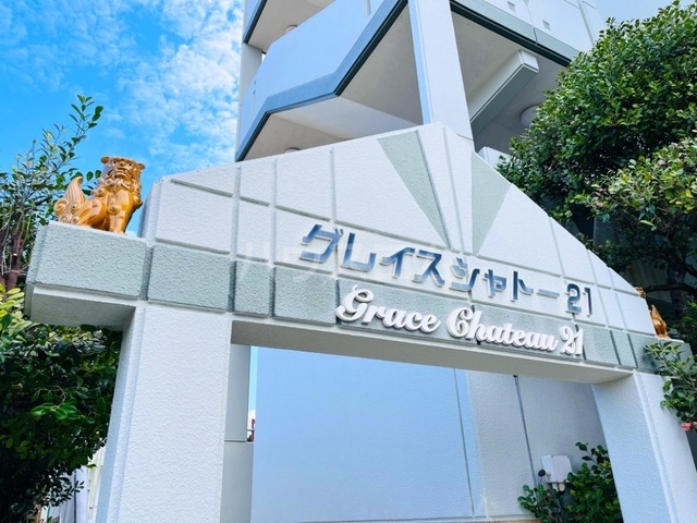 2/3 エントランス