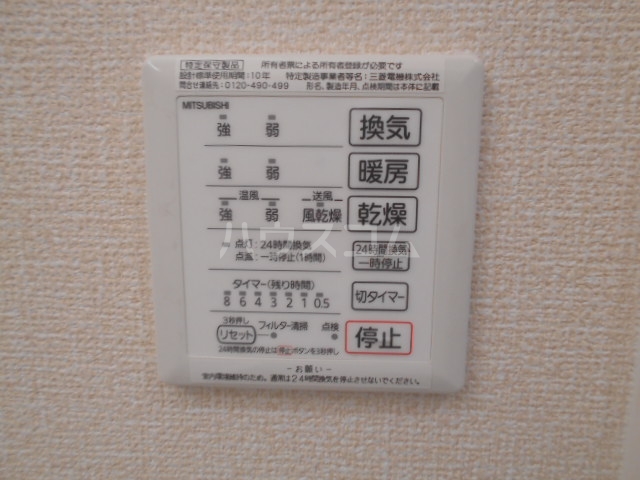 15/30 設備