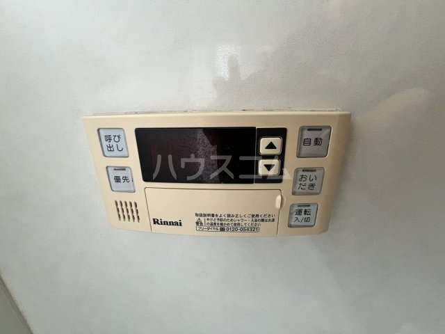 20/30 設備