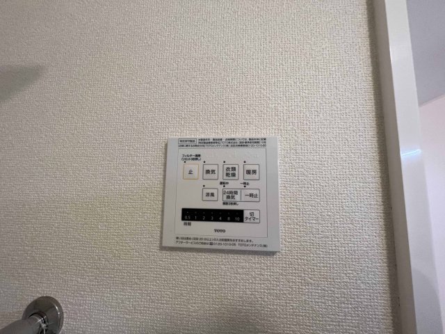 18/28 設備