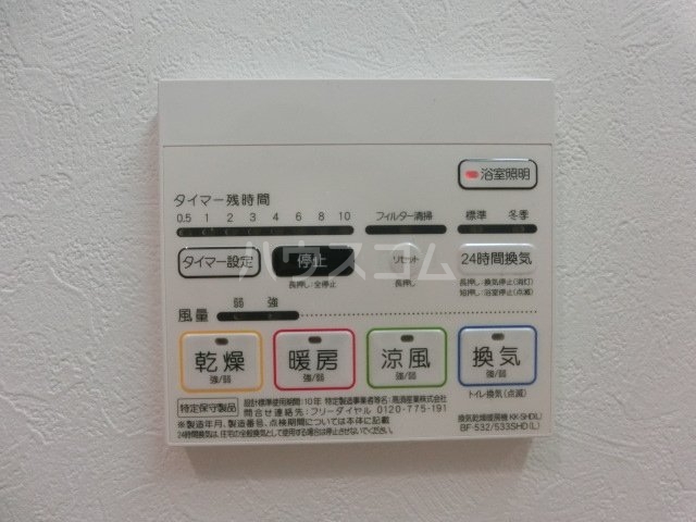 14/29 設備