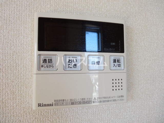 17/30 設備