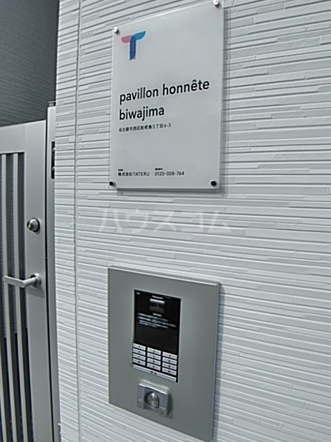 3/6 エントランス