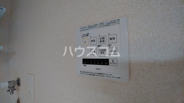 15/30 設備
