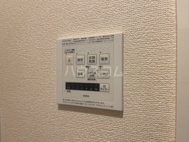 20/30 設備