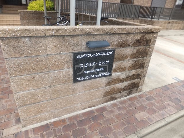 20/29 エントランス