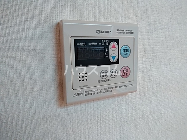 20/30 設備
