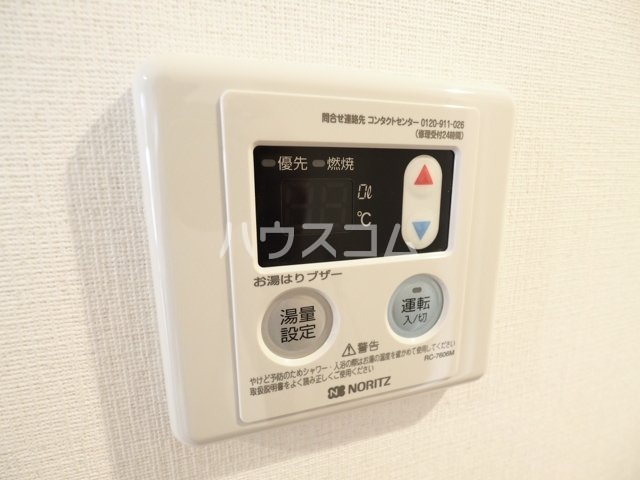 17/30 設備